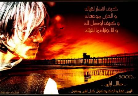 soon.................N